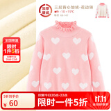 多妙屋女童红色毛衣儿童针织线衣秋冬新款大童洋气女孩纯棉加绒打底衫童 【加绒花边领】 粉色66147 160 cm 参考身高155-165