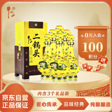 牛栏山经典二锅头黄龙 清香型白酒 45度 500ml*6瓶整箱装