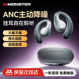 魔声无线蓝牙耳机挂耳式运动开放式跑步健身耳机不入耳2025新款超长续航X02灰色