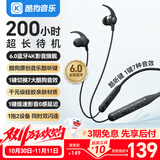 酷狗M3pro新【30小时长续航+7音效定制】6.0蓝牙耳机挂脖式颈挂无线音乐运动跑步游戏降噪音质电量升Y