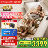 西屋（Westinghouse）S200/S206/S206Pro按摩垫全身拉伸垫躺垫床上折叠按摩椅家用迷你腰部背部按摩床垫爸妈送礼礼物 S206-欧米咖【腰腿气囊可调，高矮胖瘦都能用】 【放松好睡眠