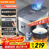 苏泊尔（SUPOR）电饭煲电饭锅5-8人大容量4升蓝钻内胆家用多功能煮饭煮粥炖汤微压智能电饭煲【国家补贴】40FC776