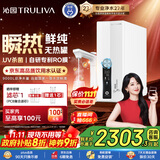 沁园净水器双子芯1200G初始流速体验 厨房家用8年RO反渗透过滤器 加热直饮一体机UR-S61096H国家补贴