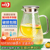 青苹果冷水壶凉水壶硼硅耐热玻璃冷热水壶嘟嘟壶1.8L大容量家用饭店通用