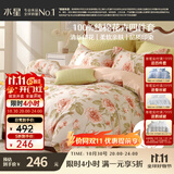 水星家纺四件套床上纯棉100%全棉透气床单被套双人1.8米x2米床花倾颜家居馆