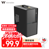 Thermaltake（Tt）金刚Mini 提手版 机箱电脑主机 黑色（M-ATX主板/商务办公/可便携/迷你/厚五金/多风扇位）
