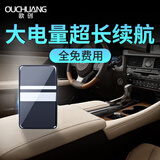 欧创（OUCHUANG）gps定位器追踪器超长待机汽车定位仪免安装防盗神器