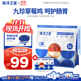 海洋之星低温烘焙猫粮真鲜肉幼猫成猫粮1kg（九珍草莓鸡肉配方）