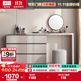 林氏家居现代简约梳妆台卧室小户型化妆桌可伸缩书桌斗柜一体OV3C