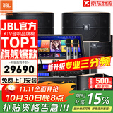 JBL【全新三分频】Pasion10专业家庭ktv音响套装 影院家用K歌音箱卡拉ok唱歌全套设备 10吋5.1影K套装【奢华影音室】