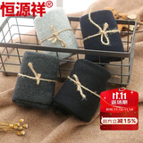 恒源祥【20万好评】袜子男春秋冬100%纯棉毛圈袜运动保暖中筒袜子