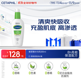 丝塔芙玻尿酸水光乳88ml乳液补水面霜保湿温和精华男女敏感肌护肤品