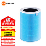 米家 小米空气净化器滤芯滤网 家用除甲醛除菌除二手烟异味PM2.5 适用净化器pro H 米家空气净化器Pro H滤芯