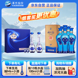  梦之蓝M3 52度 500ml*2 礼盒装+海之蓝 52度 480ml*6 整箱装