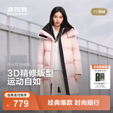 波司登（BOSIDENG）25新款羽绒服女款中长款90绒商场同款可脱卸帽外套B250246064DS 桃色|1409 卡码拍大 M 165/88A 体重约110-120斤