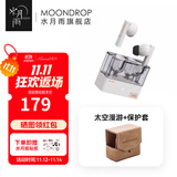 水月雨太空漫游 真无线蓝牙耳机5.3主动降噪TWS音乐HIFI运动游戏耳塞 太空漫游【白色】+保护套