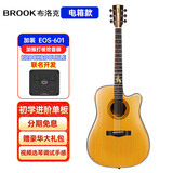 BROOK 布洛克S25吉他单板民谣吉他面单木吉他吉它初学者 41英寸复古色缺角S25G-DCGE【601电箱】