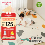贝博氏babybox爬爬垫婴儿宝宝爬行垫XPE加厚双面可折叠地垫200*180*2cm