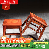 广典红木家具缅甸花梨（学名：大果紫檀）中式实木小凳子 板凳矮凳 家用换鞋凳 富贵凳 小方凳*4
