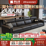 酷比得真皮沙发小户型家用轻奢现代极简意式皮沙发客厅 2.6米直排三人位 【接触面】2.2mm进口真皮