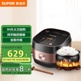 苏泊尔 ZMD安心系列 电饭煲锅IH电磁加热智能预约4L电饭煲触摸操控精铁球釜3-4人适用家用电饭煲SF40HC32