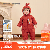 巴拉巴拉童装婴儿连体衣轻薄羽绒服宝宝衣服2025冬装抱衣爬服男童女童萌趣 红色糖葫芦-白鸭绒 66 cm-充绒量33g