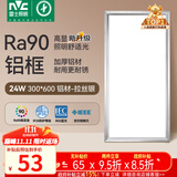 雷士（NVC）厨房灯铝扣板灯集成吊顶300x600卫生间政府补贴LED吸顶平板面板灯