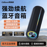 CLAISONT52蓝牙音响高音质长续航大音量居家户外家庭便携式无线电脑桌面插卡音箱3D环绕立体声随身骑行