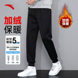 安踏加绒男裤运动裤子男士冬季款加厚保暖宽松束脚通勤健身训练长裤 加绒收口logo款/黑（拉链口袋） 2XL