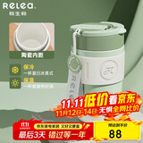 物生物（RELEA）保温杯女士手持咖啡杯高颜值大容量水杯吸管杯学生杯子生日礼物
