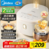 美的（Midea）电饭煲4-5人电饭锅5L银钻内胆12大菜单顶置触控屏家用煮粥微压智能电饭煲以旧换新MB-AFB5041RL