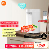 米家小米智能电热水瓶烧水壶保温一体机 玻璃内胆无异味 智能恒温 精准调温控温 冲奶神器 大容量5L