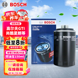 博世（BOSCH）机油滤芯滤清器格0141大众高尔夫GTI尚酷夏朗途欢迈特威甲壳虫Eos