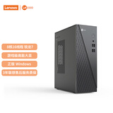 联想（Lenovo）来酷 Lecoo商务办公台式电脑主机整机(AMD R7-255 32GB内存 1TB SSD 正版win11)三年质保