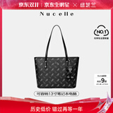 纽芝兰（NUCELLE）沈月同款飞马托特包2025新款单肩手提大容量上班通勤女包生日礼物