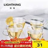 明尊（LIGHTKING）茶杯水杯迷你玻璃杯泡茶杯品茗杯耐热杯子套装CP-01 4只装