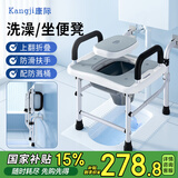 康际蹲厕改坐厕可折叠坐便椅老人家用卫生间坐便凳孕妇蹲便器马桶架子