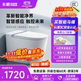 东鹏（DONGPENG）官方智能马桶一体机全自动无水压限制四季感温即热式泡沫盾座便器 Z610E-自动翻盖+内置泡泡+语音 坑距联系在线客服备注 300/400mm