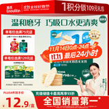 英氏（Engnice）婴幼儿米饼原味 婴儿零食磨牙饼干宝宝零食32g哄娃解馋入口易溶