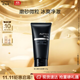 欧珀莱（AUPRES）俊士磨砂洁面膏125g 深层清洁控油去角质洗面奶生日礼物送男生