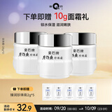 片仔癀皇后牌珍珠霜 补水保湿滋润 男女士面霜护肤品 25g*3瓶生日礼物