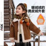 ASK JUNIOR儿童外套冬季保暖大童毛绒女小童牛角扣翻领上衣 卡其色 130