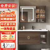 妙泉海新中式实木浴室柜陶瓷一体盆卫浴洗脸盆柜组合卫生间洗漱台洗手盆 新中式90cm豪华智能玻璃门镜柜