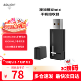 微软（Microsoft）国行XBOX手柄 Series XS无线控制器steam可用游戏电玩 GM 兼容黑神话悟空 明末 澳加狮Xbox手柄接收器