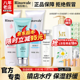 康婷瑞倪维儿水疗四件套装礼物康婷护肤品保湿舒缓敏感凝胶原液化妆品官方正品 [面部+体部+透明质酸凝胶+原液]