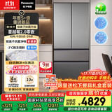 松下（Panasonic）【国家补贴20%】蔓越莓2.0冰箱法式多门515升家用零嵌入式风冷无霜自动制冰一级能效NR-XG52GJB-S