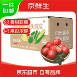 京鲜生沙瓤粉西红柿 净重3斤 单果100g+果菜两吃 源头直发 【搜生鲜馆】