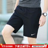 耐克（NIKE）官方 短裤秋冬男 25新款冰丝速干透气五分宽松休闲裤跑步运动短裤 【经典热销款】Dri-FIT技术/导湿速干 L