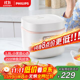飞利浦（PHILIPS）【25分钟旋风煮】多功能1.8L迷你电饭煲一键旋风煮 24小时智能预约电饭锅HD3063/20白色 