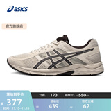 亚瑟士ASICS男鞋透气跑鞋运动鞋缓震舒适跑步鞋 GEL-CONTEND 4 灰色/灰色 43.5